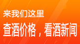 西鳳酒釀造技藝入選國家級非遺名錄，三千年經(jīng)典鳳香繼續(xù)書寫品質(zhì)傳奇