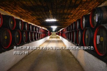 貴州仁懷茅臺(tái)鎮(zhèn)漢室酒業(yè)有限公司大展鴻圖酒2瓶裝紅色的帶2個(gè)杯