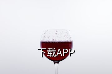 下載APP