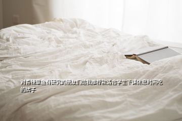 對(duì)香辣章魚有研究的朋友們給我推薦款適合學(xué)生下課休息時(shí)間吃的牌子