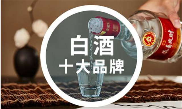 糧食酒品牌：幾款便宜的糧食酒供您選擇！