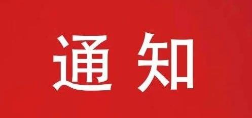 遵義市首屆酒類營(yíng)銷創(chuàng)意大賽活動(dòng)正式舉辦