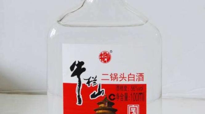 牛欄山怎么鑒別假酒