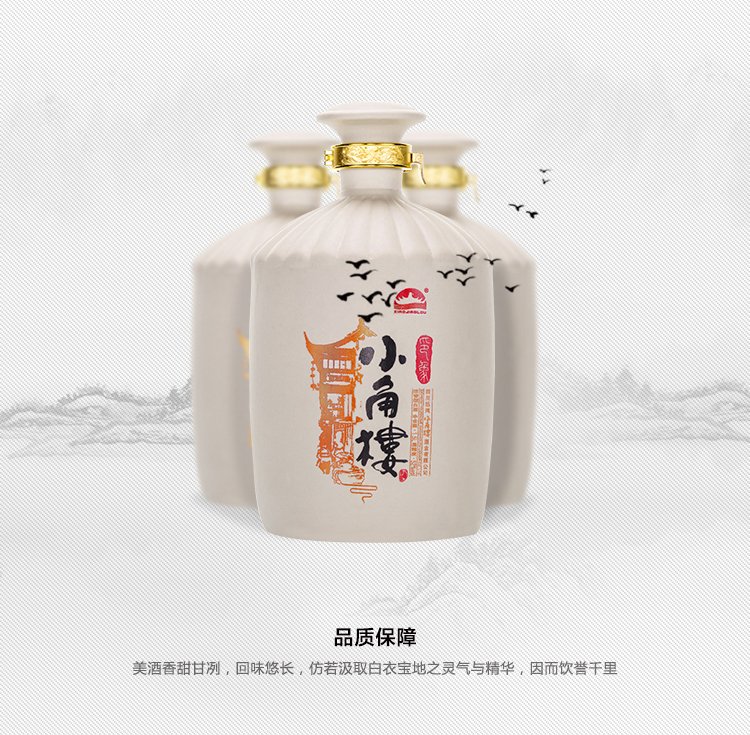 小角樓印象山水怎么樣