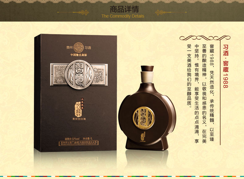 喝醬香型白酒對(duì)身體有什么好處？喝醬香型白酒有哪些禁忌？