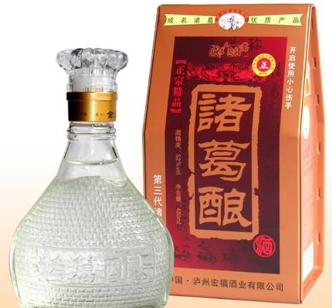 諸葛釀酒怎么樣