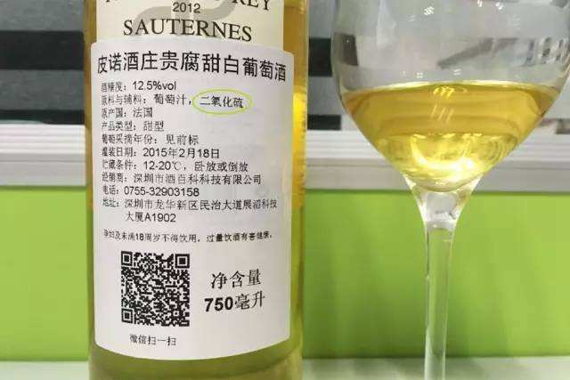 二氧化硫?qū)t酒有什么作用？二氧化硫?qū)t酒有抗氧化作用。