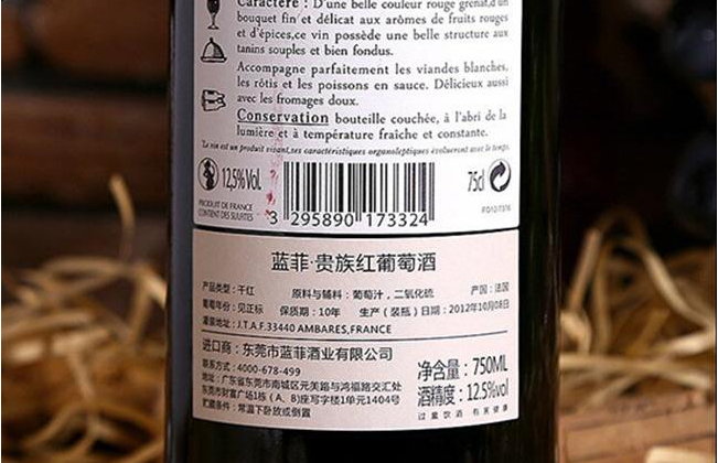 為什么瓶裝葡萄酒大部分都是750毫升？主要有這3個原因