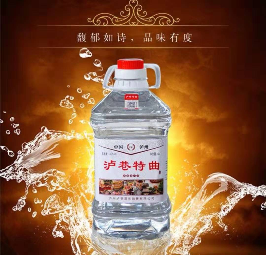 泡藥酒什么白酒好