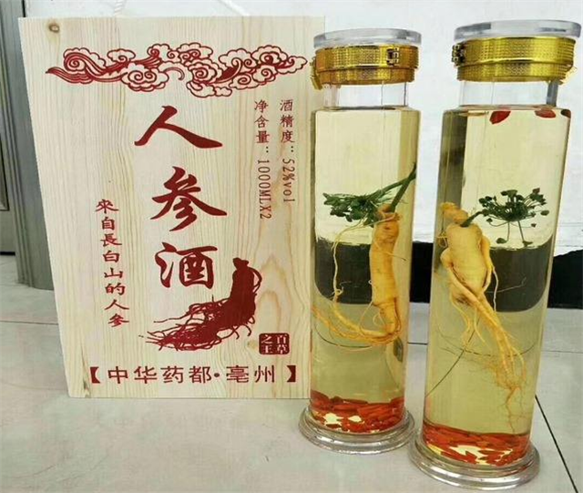 保健酒一般是指藥酒，保健酒有哪些？