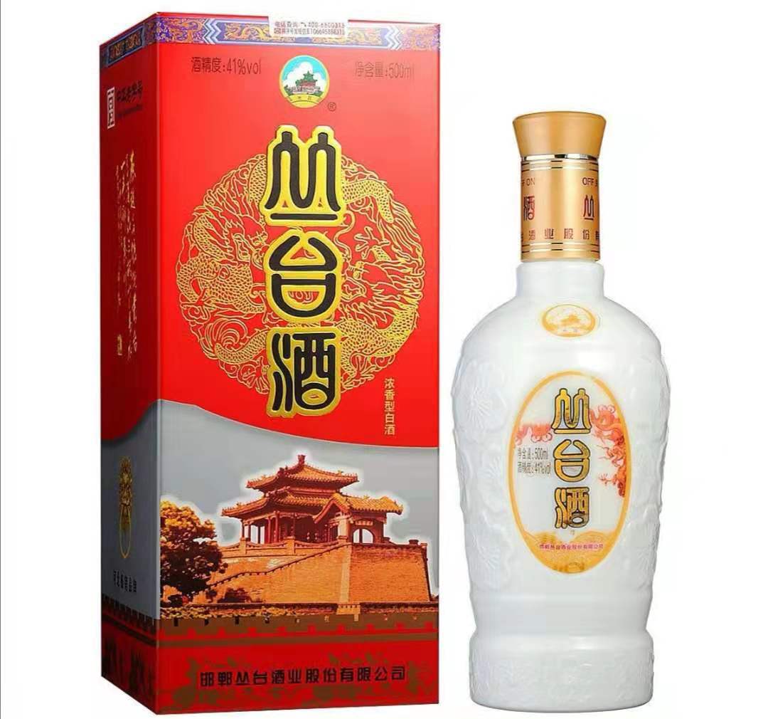 叢臺酒怎么樣