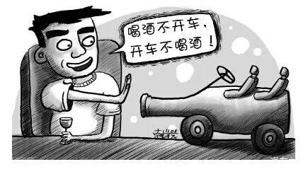 喝白酒后多久可以開車？國家喝酒駕車的標(biāo)準(zhǔn)