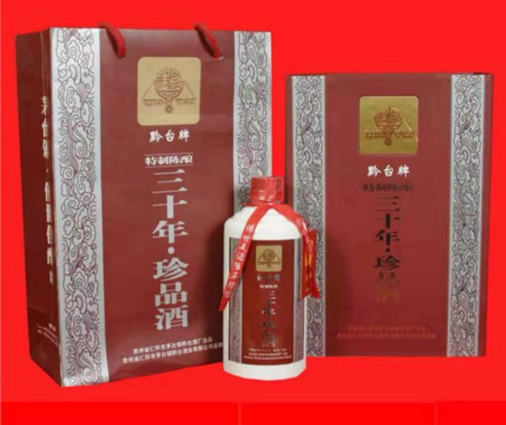 黔臺(tái)酒怎么樣