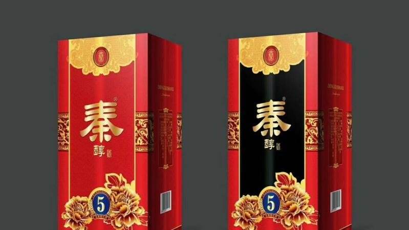 “秦酒”質(zhì)量安全與創(chuàng)新發(fā)展提升大會在西安召開