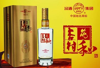 杏花村酒和汾酒有何不同，它們都是汾酒集團(tuán)生產(chǎn)的