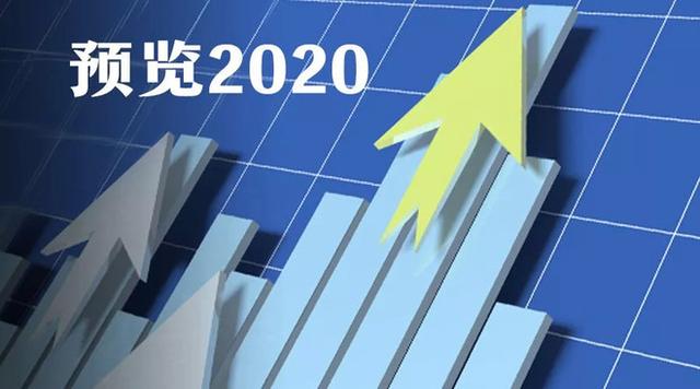 茅臺(tái)、五糧液、汾酒、古井、牛欄山發(fā)布2020年市場(chǎng)思路與規(guī)劃