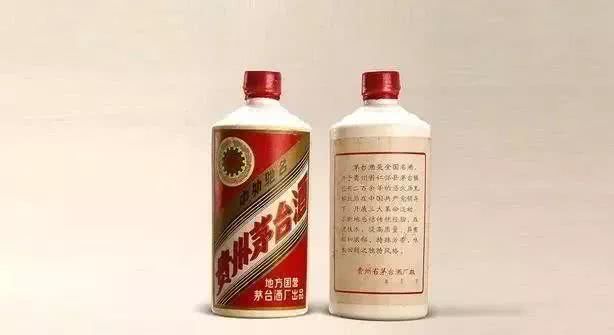 1978年貴州茅臺酒價(jià)格“金輪牌”內(nèi)銷貴州茅臺酒拍賣價(jià)格