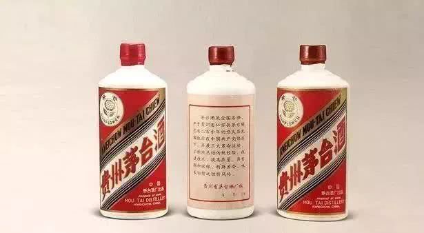 1978年貴州茅臺酒價(jià)格“葵花牌”內(nèi)銷貴州茅臺酒拍賣價(jià)格