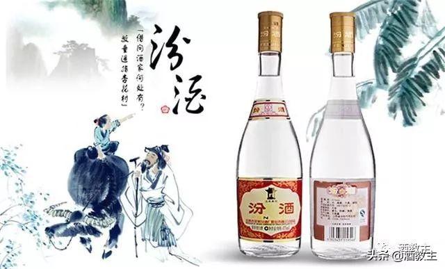 玻汾光瓶酒，銷售時間最長的光瓶酒