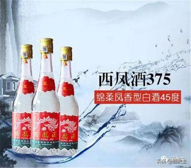 西鳳375光瓶酒，成為西北口味最好的光瓶酒