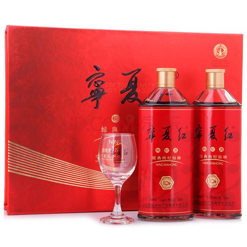 寧夏紅枸杞酒經(jīng)典枸杞姑娘價(jià)格