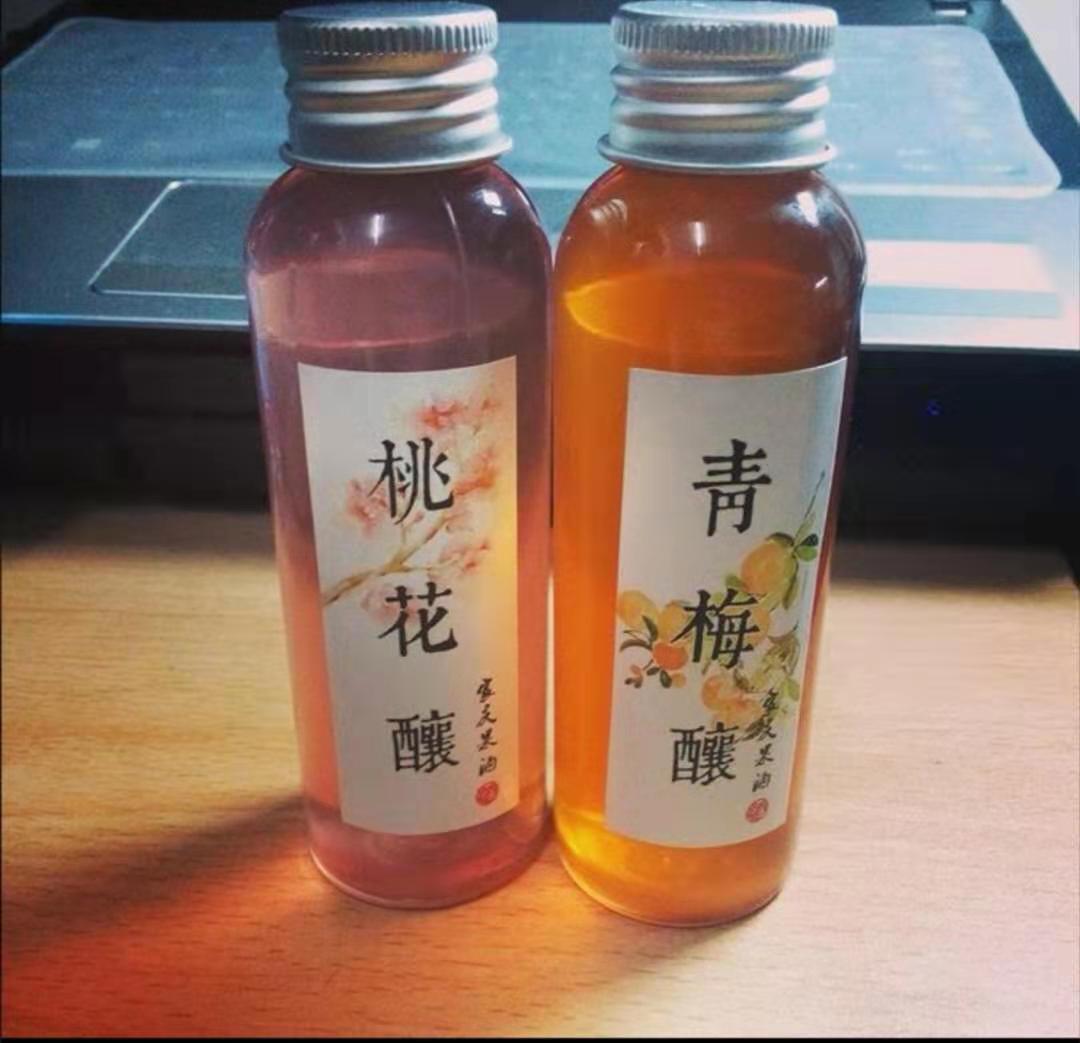 釀果酒用什么酒