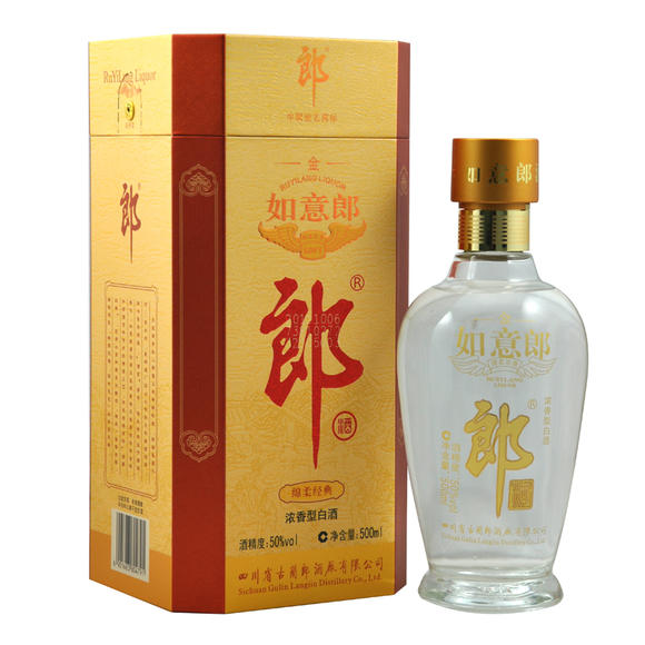 如意郎酒價(jià)格