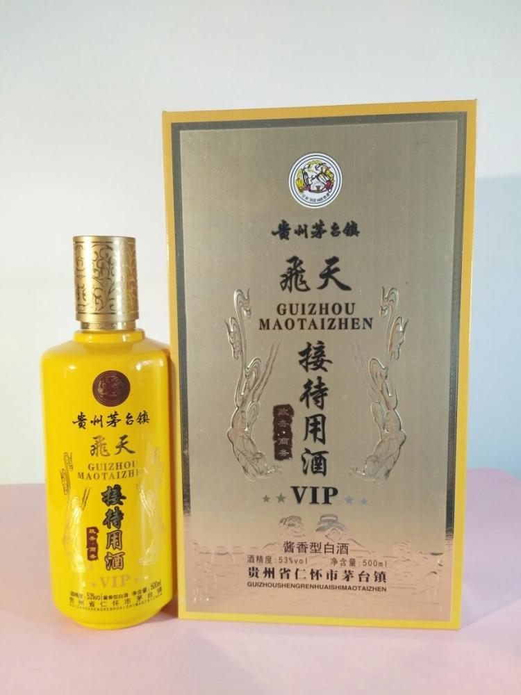 飛天盛世酒吉祥如意價(jià)格