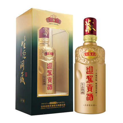 迎駕貢酒價(jià)格