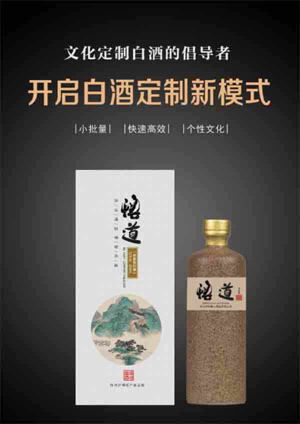 什么是定制酒？定制酒都有哪些分類？