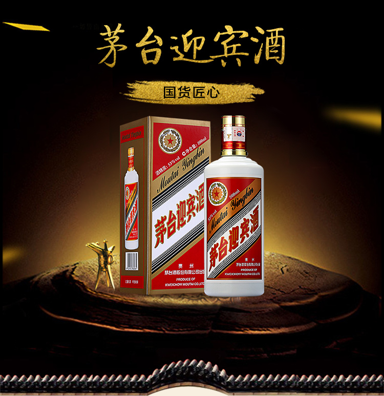 茅臺(tái)酒大壇和小瓶，哪個(gè)升值更快？