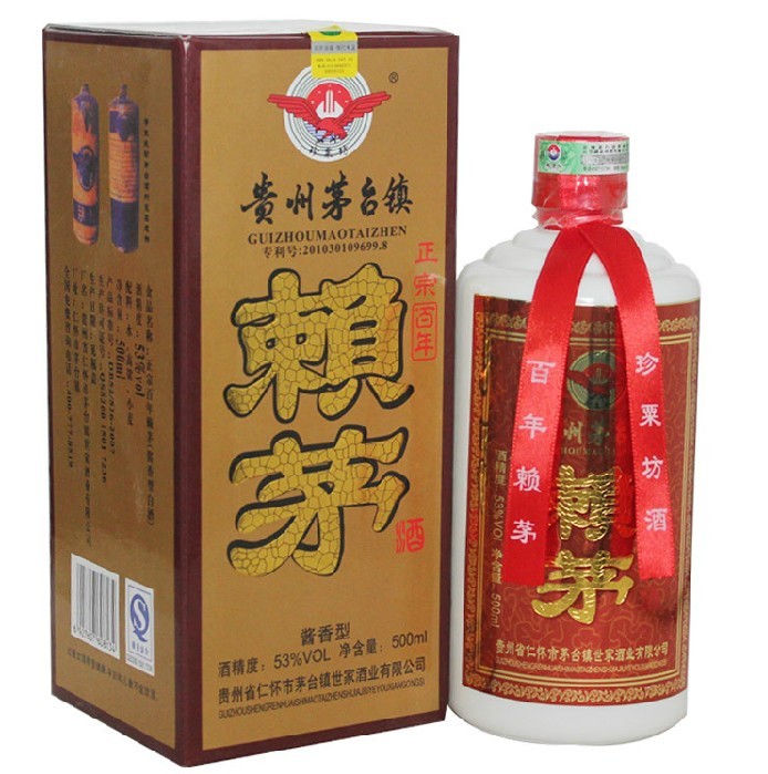 賴茅到底是誰(shuí)？與茅臺(tái)是什么關(guān)系？