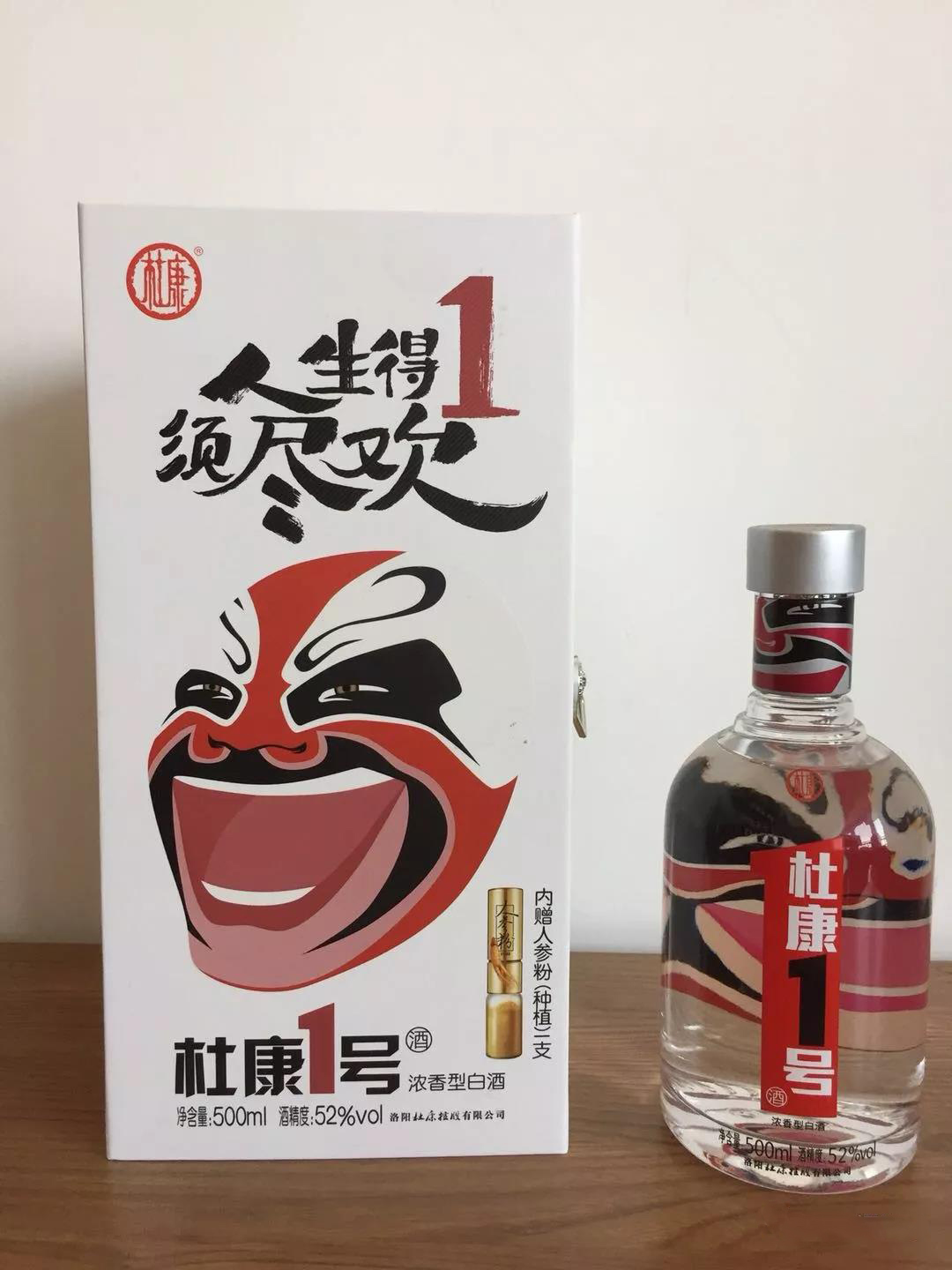 品杜康1號(hào)，人生得“1”須盡歡!