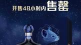 小糊涂仙[?！な骫生肖紀(jì)念酒，全球限量4000瓶48小時(shí)售罄!