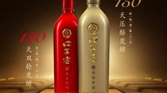 時(shí)隔6年口子窖推戰(zhàn)略新品，點(diǎn)燃“雙響炮”劍指第三次轉(zhuǎn)型