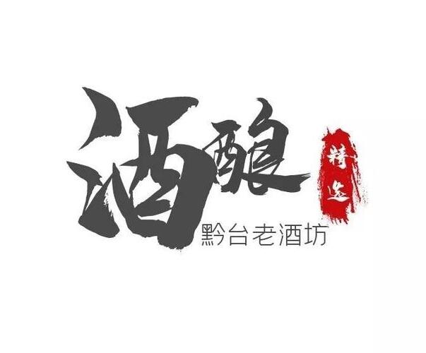 中國醬香白酒核心產(chǎn)區(qū)7.5公里面積里面隱藏了一家橫跨四個(gè)世紀(jì)的酒廠