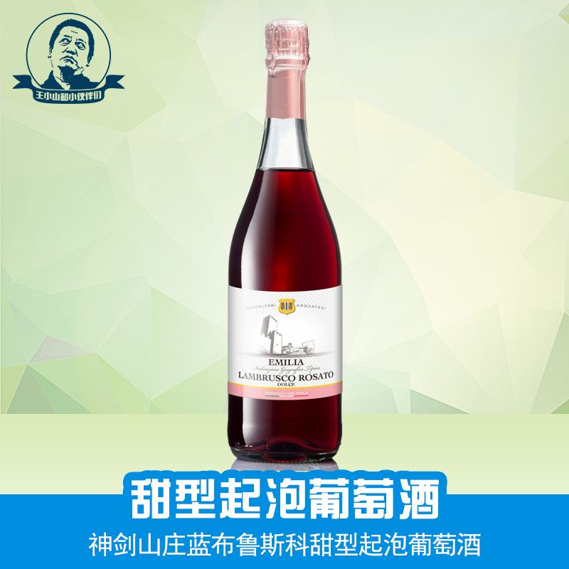 什么時(shí)候喝起泡酒好？起泡酒每天喝多少合適？