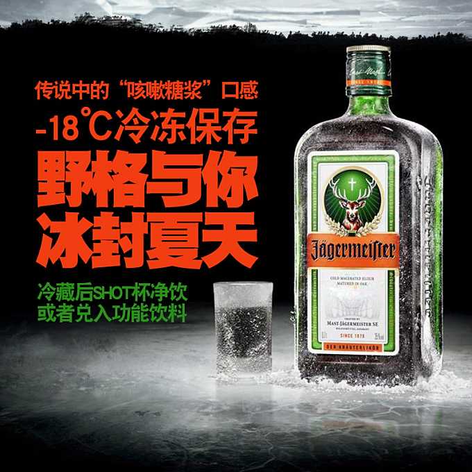 利口酒可以直接喝嗎？利口酒怎么喝好？