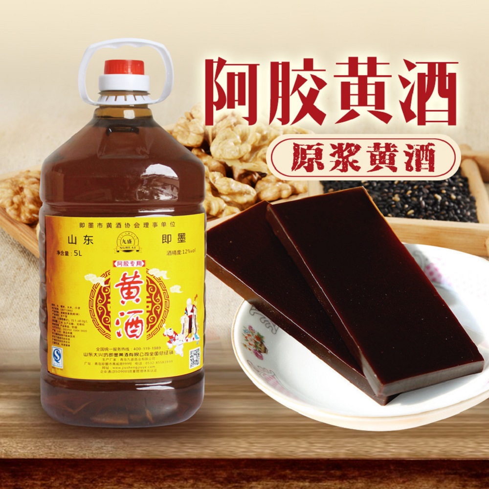 熬阿膠用什么黃酒，常見黃酒都能用