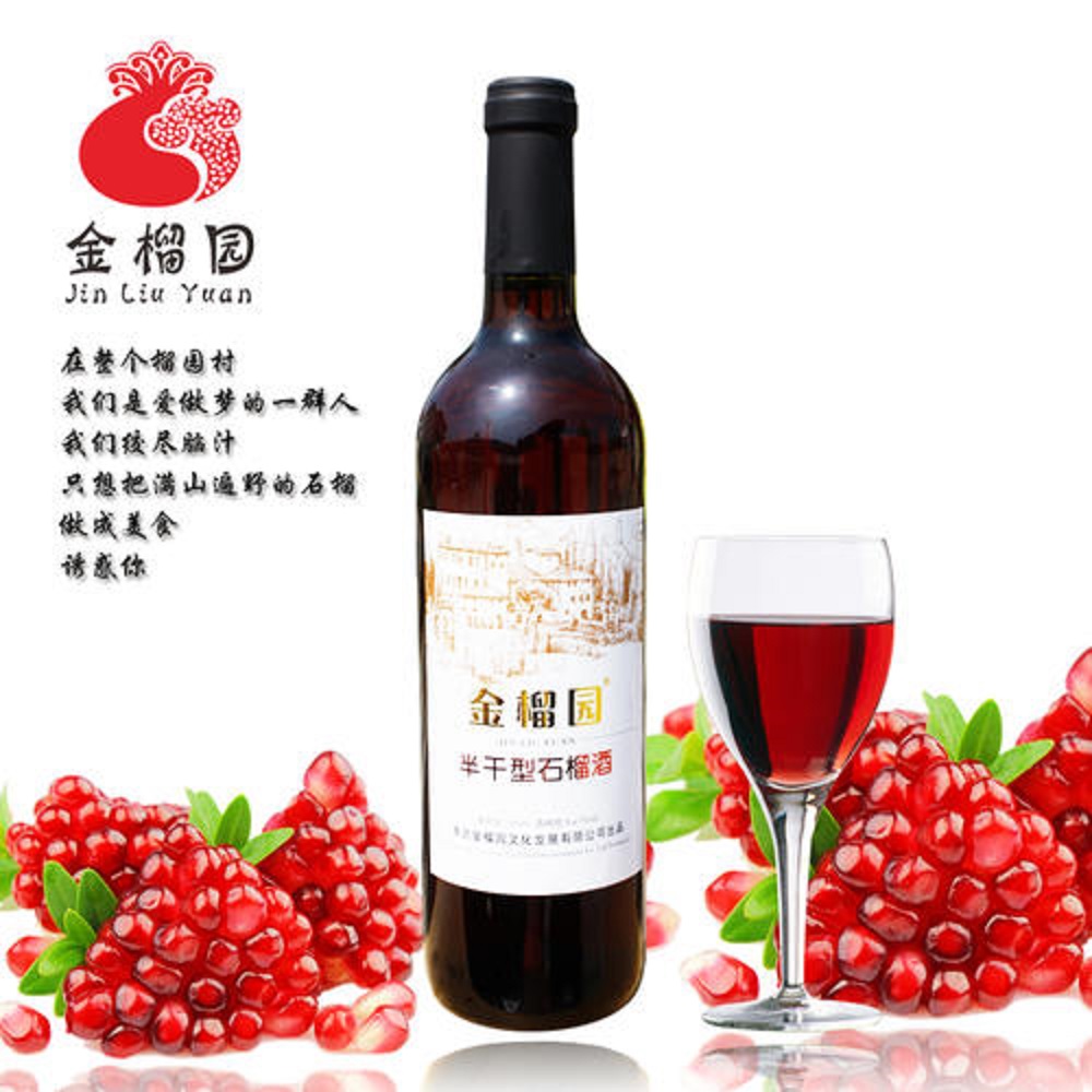 每天喝點(diǎn)果酒對(duì)身體有好處嗎？每天喝多少果酒好？