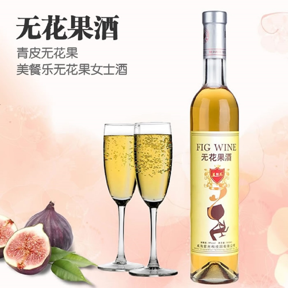 無花果酒有什么功效？無花果酒的做法