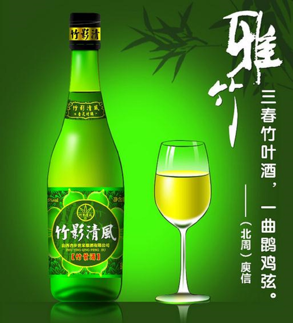 竹葉青酒是怎么做的？竹葉青酒制作方法