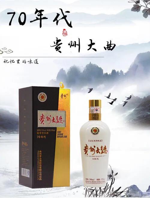 哪個(gè)品牌的醬香白酒好喝？?jī)r(jià)格實(shí)惠，平時(shí)自己喝？