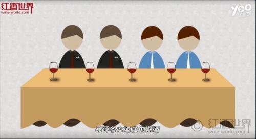 什么是波爾多期酒？