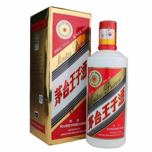 茅臺(tái)王子酒怎么樣？如何辨別王子酒的真假？