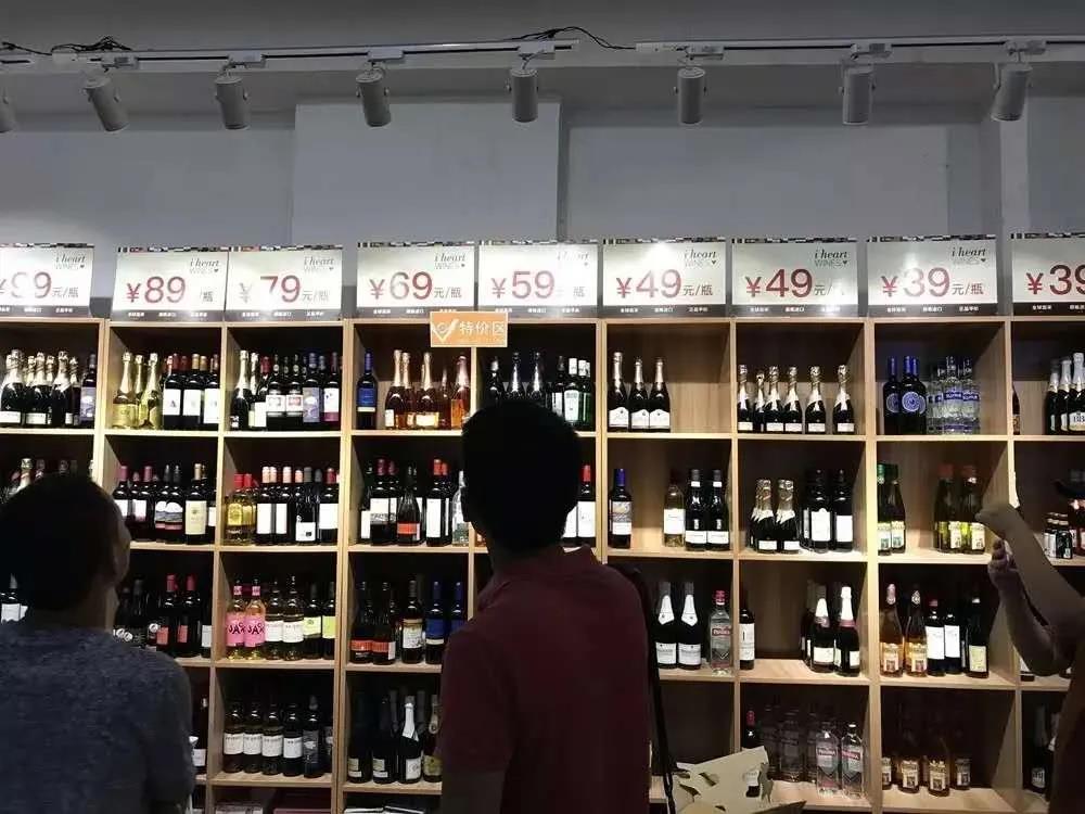 疫情下，葡萄酒門店的“自救”