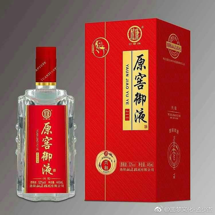 豫酒之殤，到底殤什么？