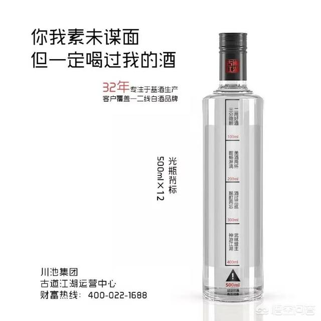 白酒行業(yè)今年整體的影響會大嗎，未來誰會新一代的酒龍頭老大？