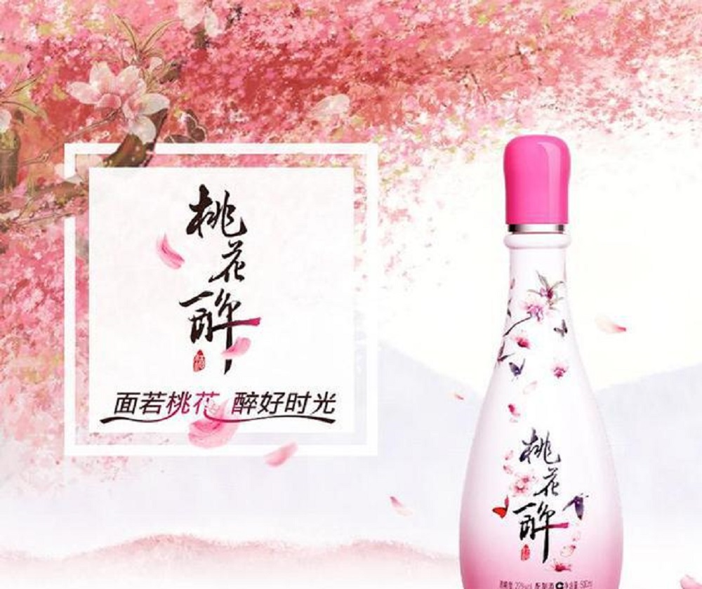 瀘州老窖酒桃花醉是什么酒，瀘州老窖酒桃花醉2018版價(jià)格是多少