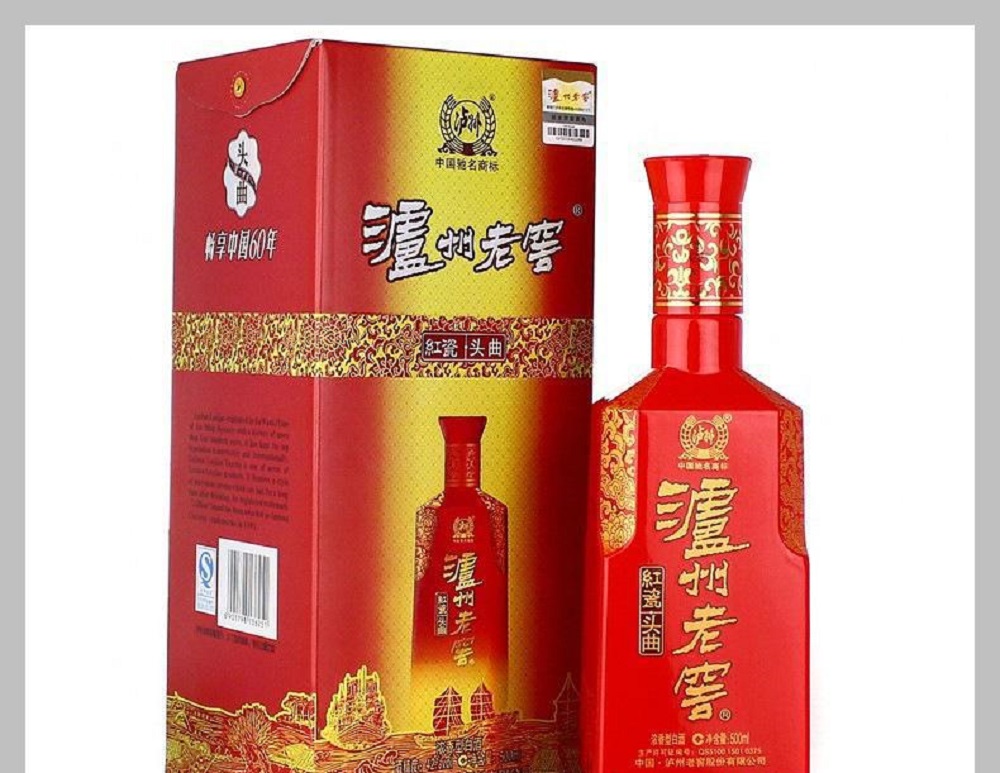 百年瀘州老窖好喝嗎？百年瀘州老窖窖齡酒90年的多少錢？